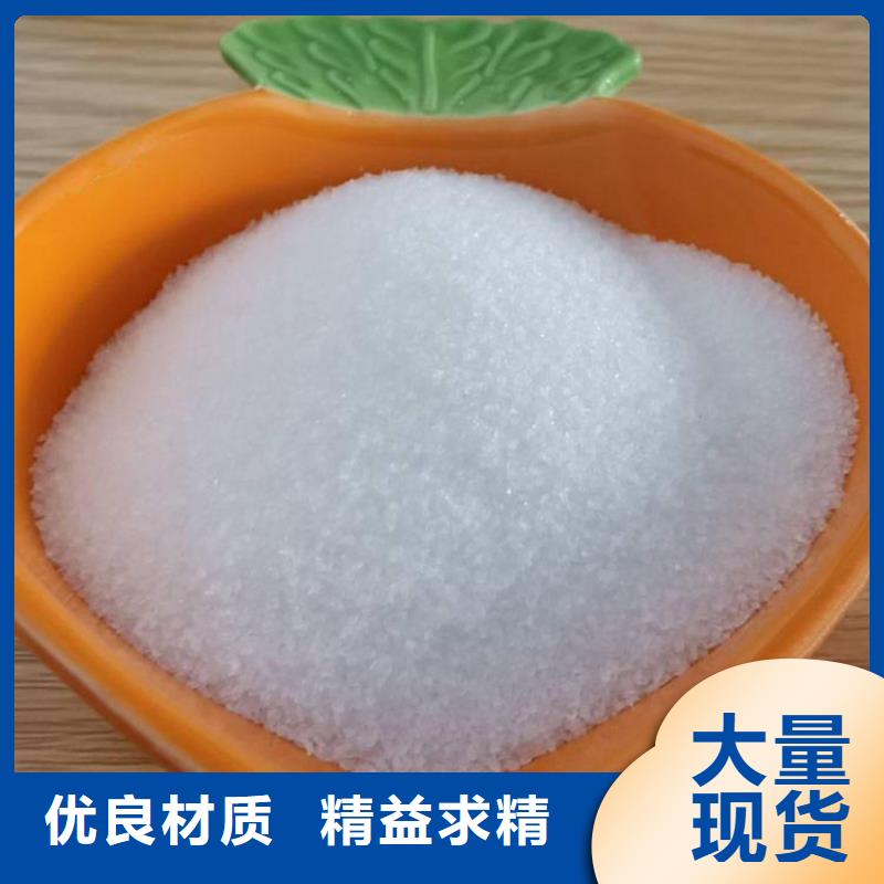2025库存充足##石油用聚丙烯酰胺##货到付款