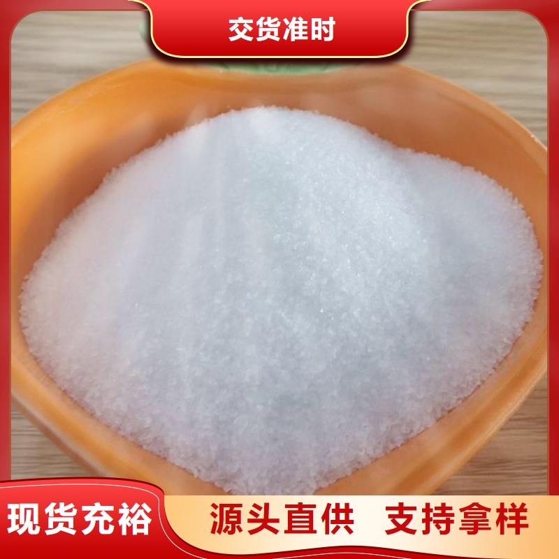 聚合硫酸铁除磷投加量放心购买