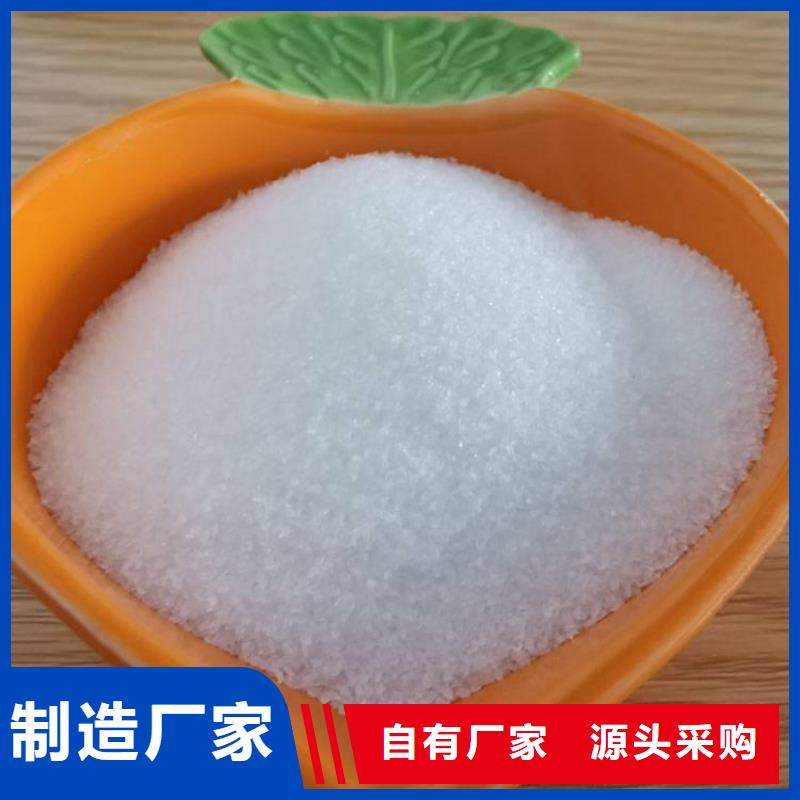 纺织聚丙烯酰胺_多年生产经验厂家
