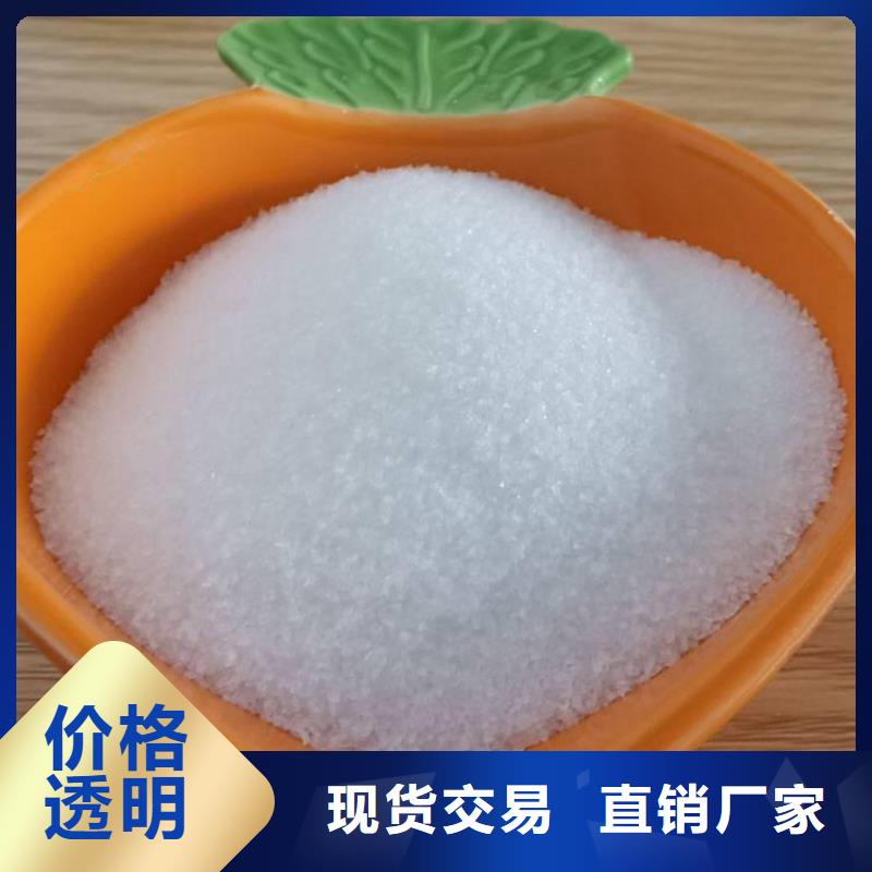 PAM聚丙烯酰胺PAM生产厂家