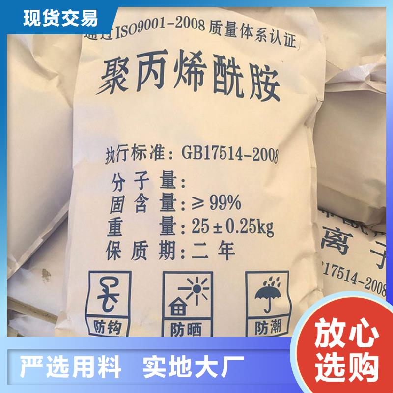 PAM沸石滤料质量优价格低