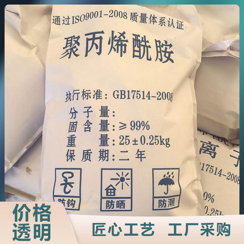 聚合硫酸铁液体厂家报价