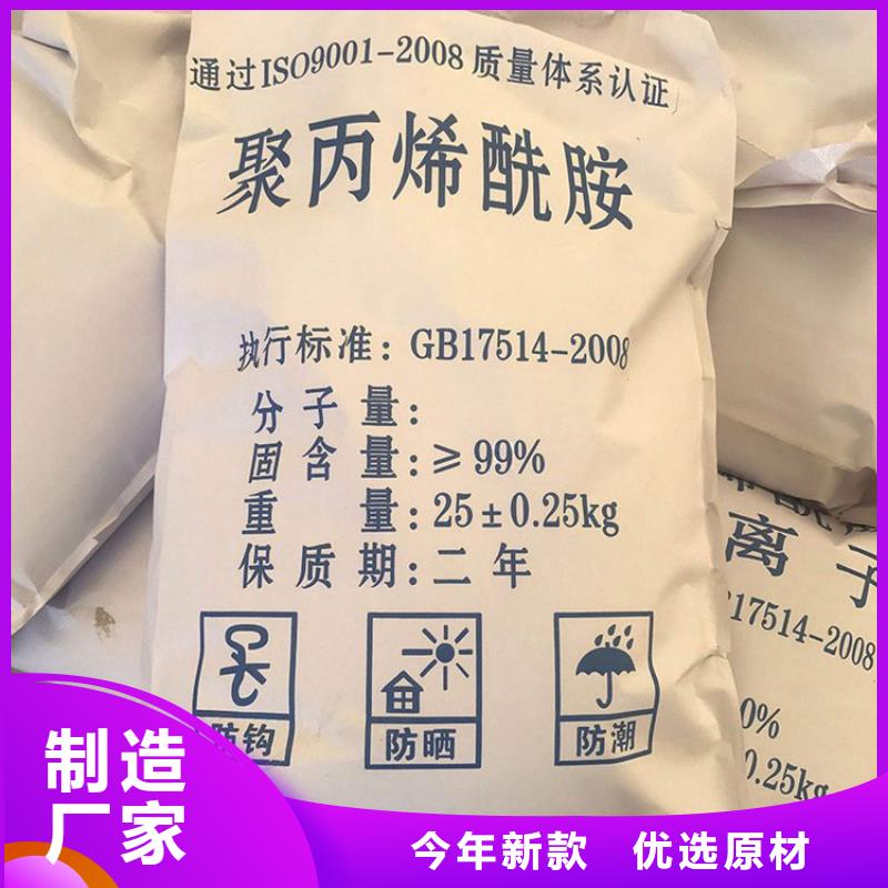 聚合硫酸铁除磷投加量-聚合硫酸铁除磷投加量可定制