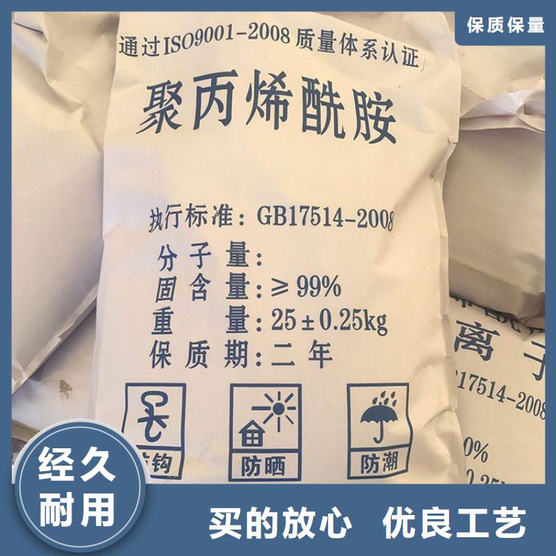 聚丙烯酰胺供应优惠多