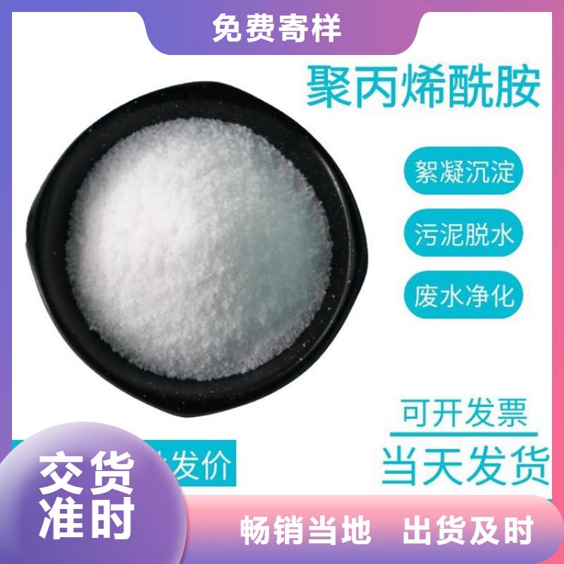 聚合硫酸铁除磷投加量-聚合硫酸铁除磷投加量可定制