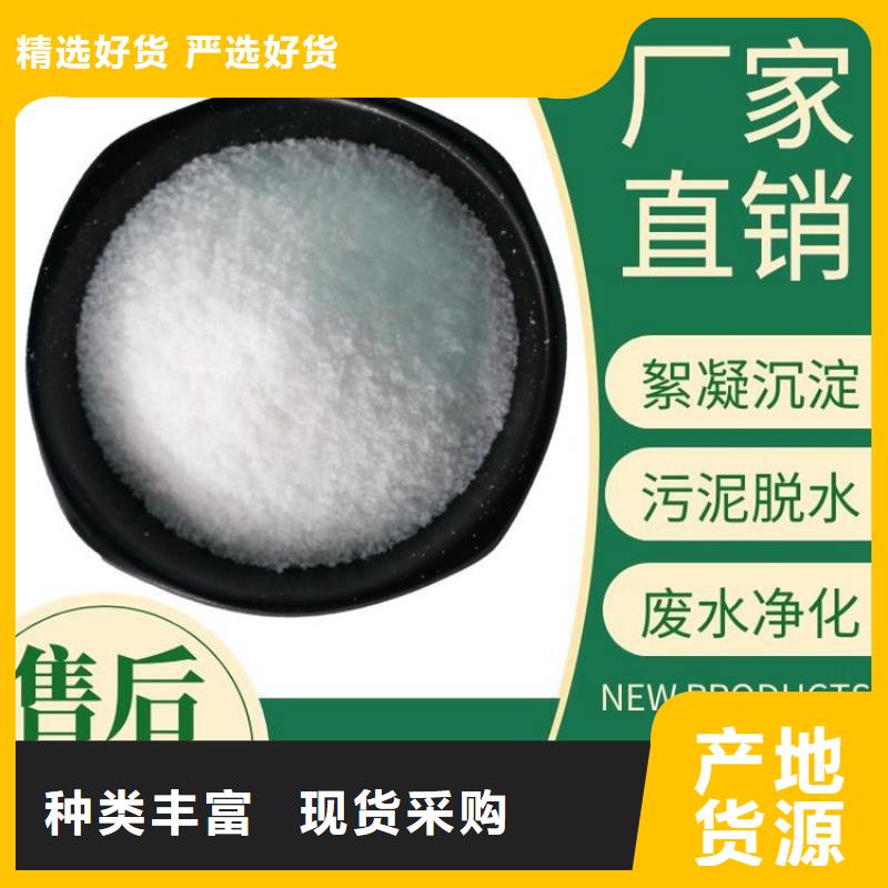 PAM【锰砂滤料】经销商