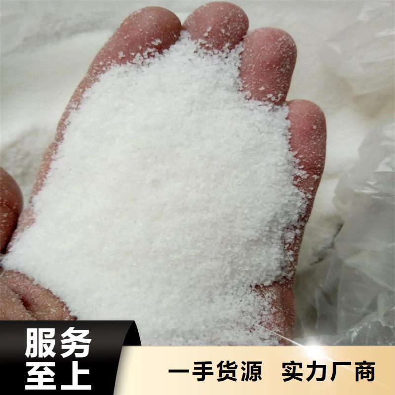 PAM阴离子聚丙烯酰胺N年大品牌