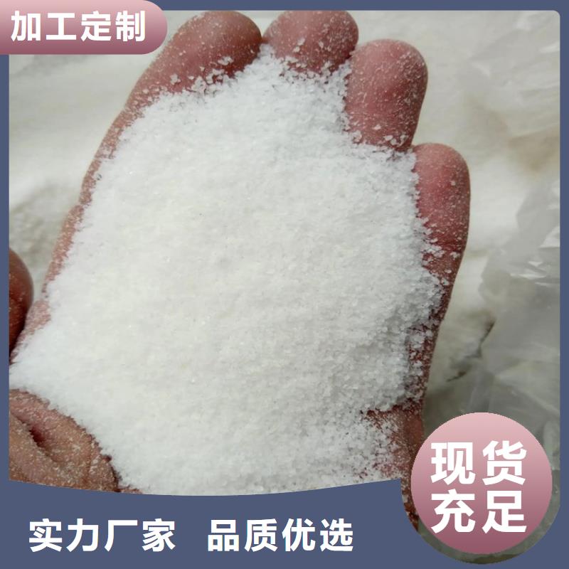 PAM-阳离子聚丙烯酰胺精选优质材料