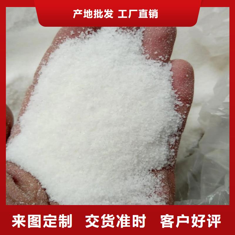 有现货的聚丙烯酰胺混凝剂供应商