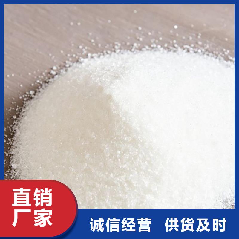 专用聚丙烯酰胺厂家热线