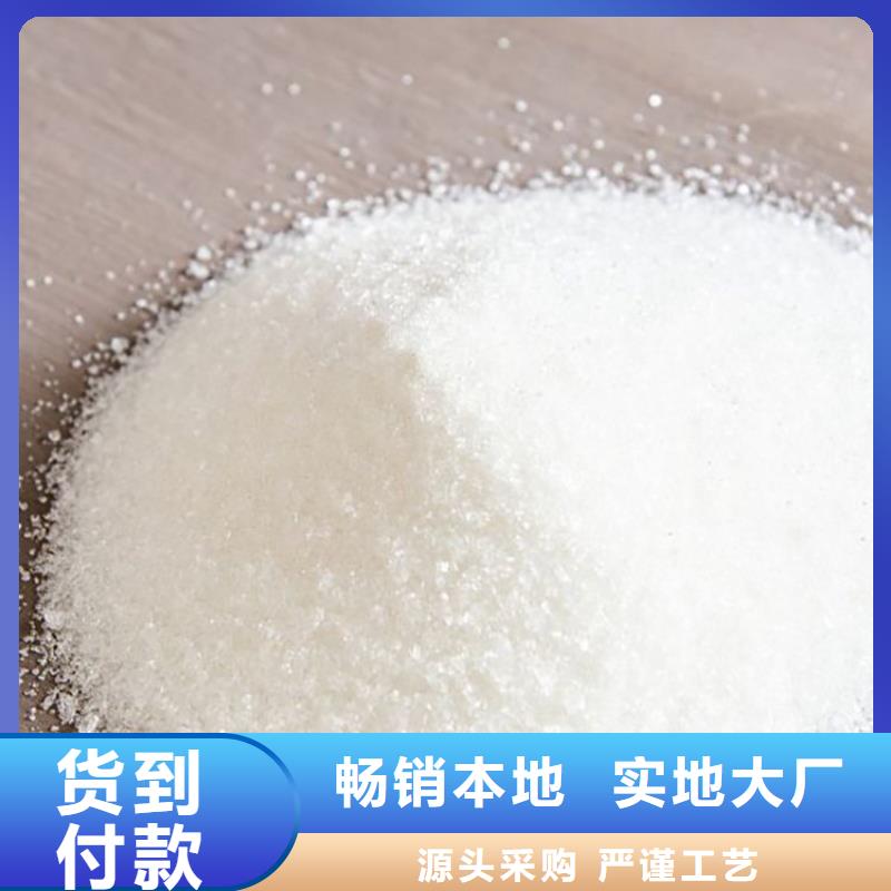水处理用聚丙烯酰胺_价格实在