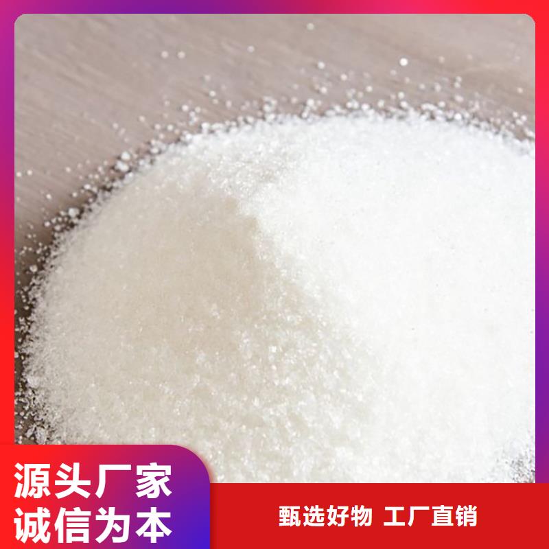 PAM聚合氯化铝PAC一站式采购商
