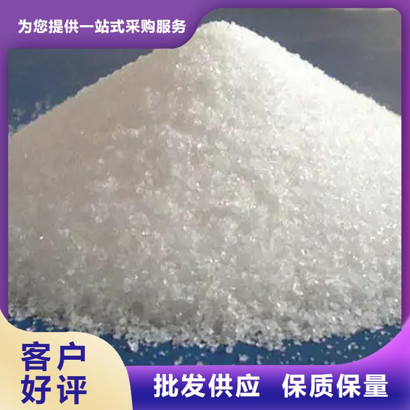 PAM聚丙烯酰胺PAM厂家批发价