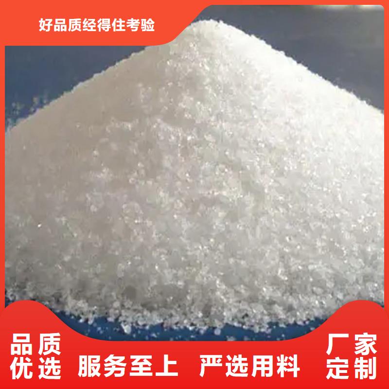 PAM聚丙烯酰胺PAM厂家质量过硬