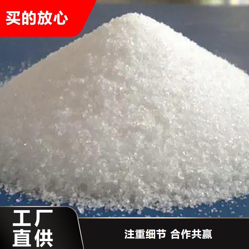 PAM-阳离子聚丙烯酰胺为您精心挑选