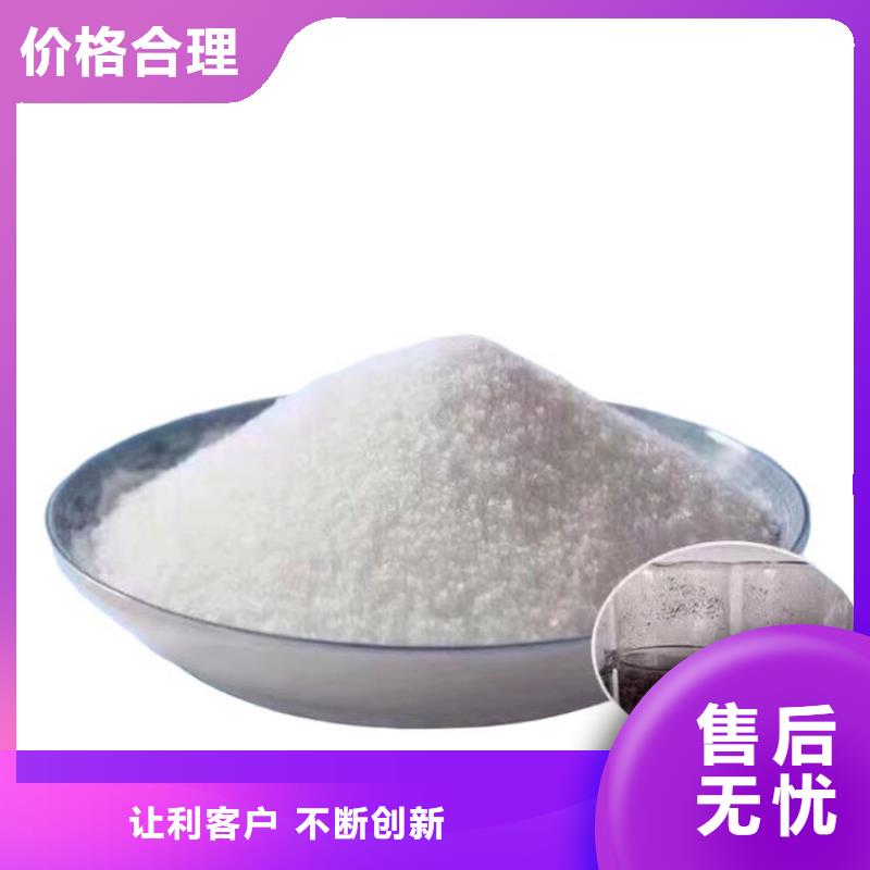 聚合氯化铝饮用级咨询享优惠