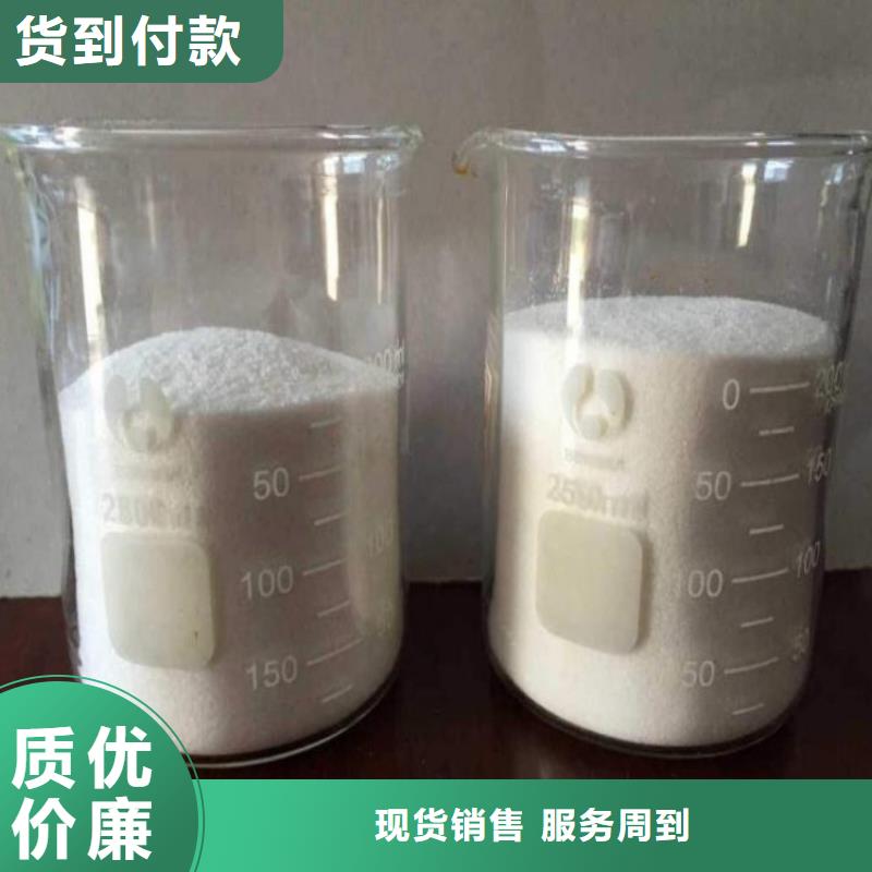 水处理用聚丙烯酰胺_价格实在