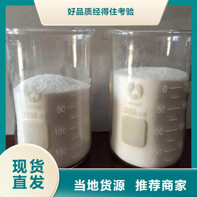 水处理用聚丙烯酰胺_价格实在