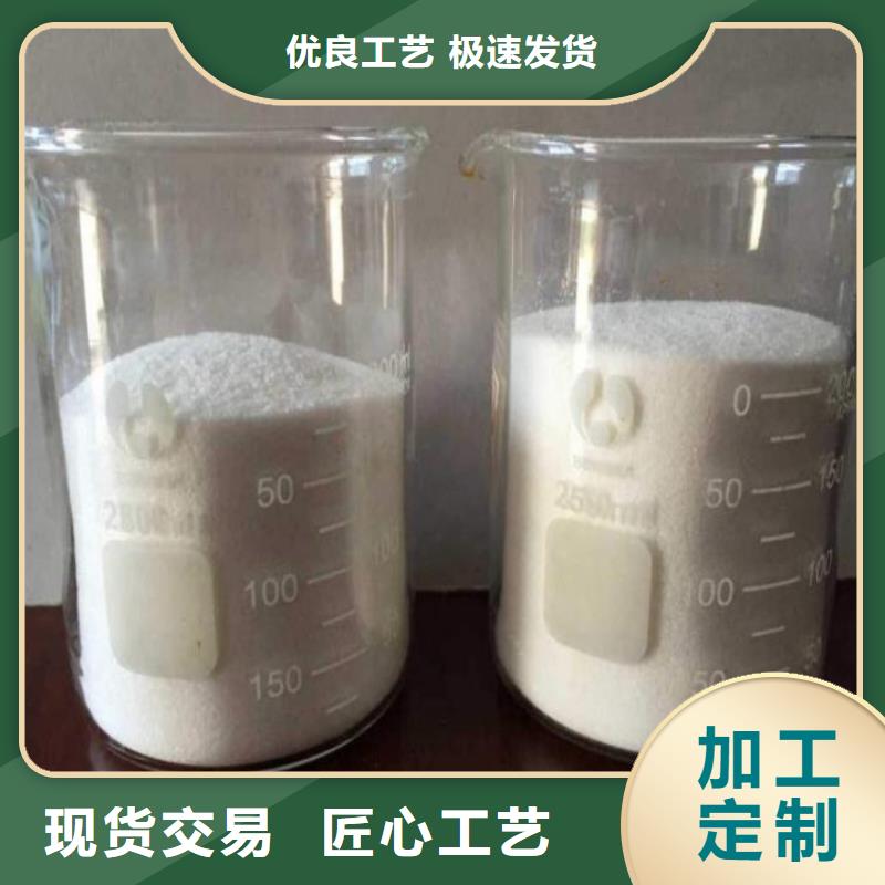 订购聚丙烯酰胺供应