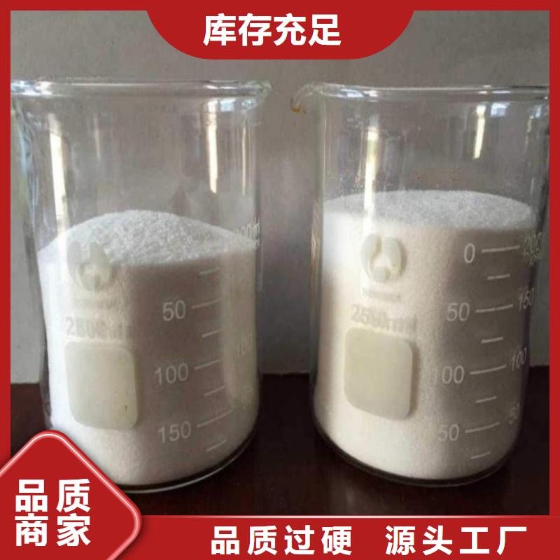 买水处理药剂聚合氯化铝认准水碧清环保科技有限公司
