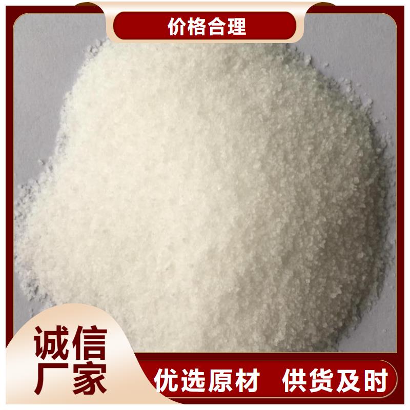 买聚丙烯酰胺泥浆必看-厂家直销