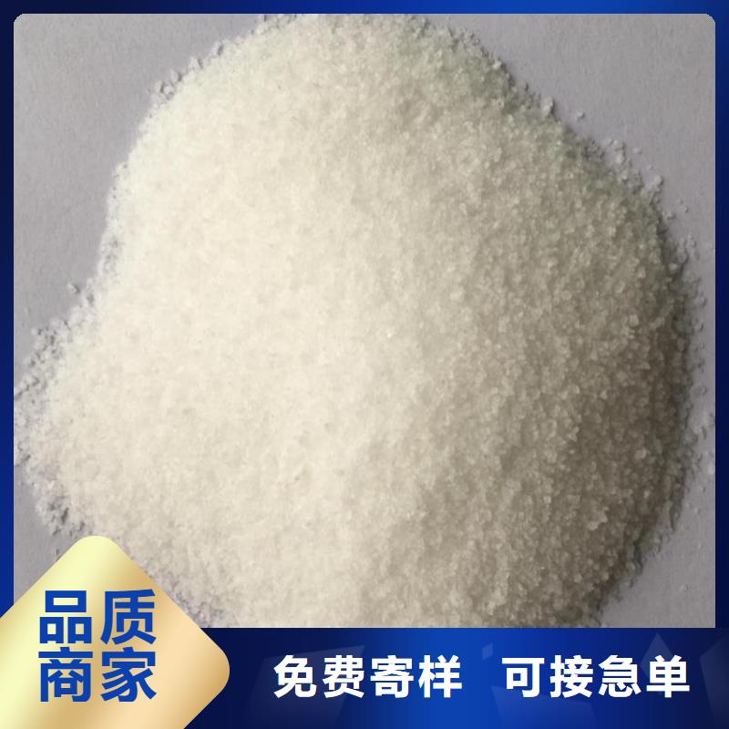 【PAM】阳离子絮凝剂安心购