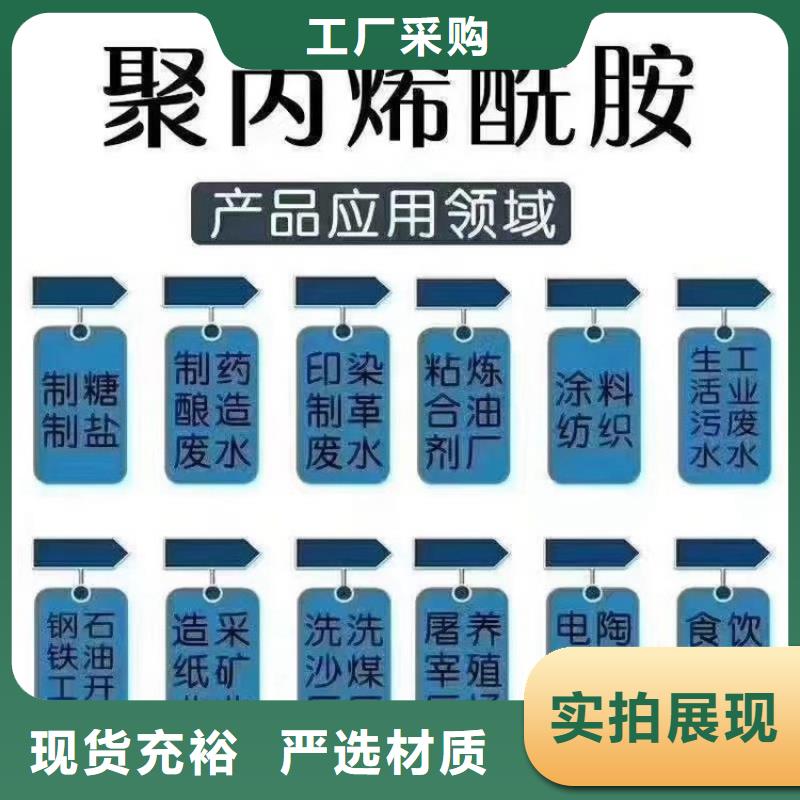 聚合硫酸铁厂家为您服务