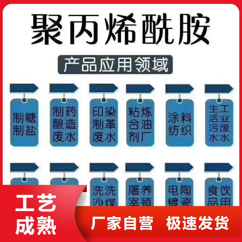 【PAM】-煤质柱状活性炭低价货源