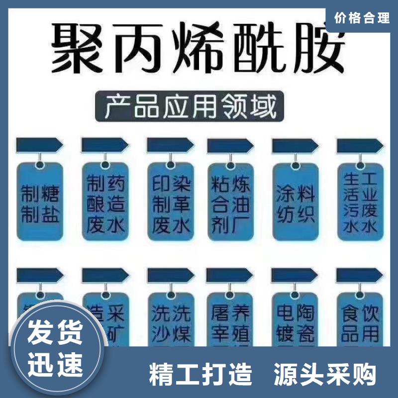 生产聚合硫酸铁长期有效