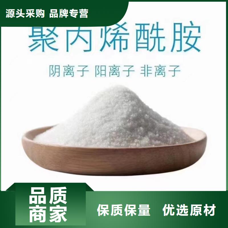 聚合硫酸铁供应商质保一年