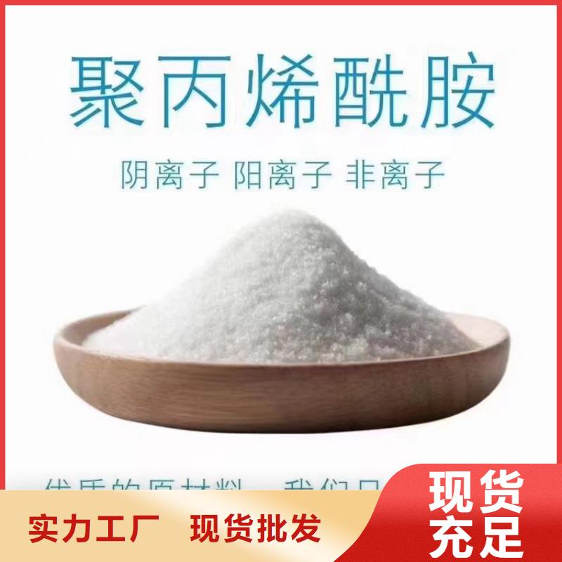 PAM次氯酸钠消毒液用心经营