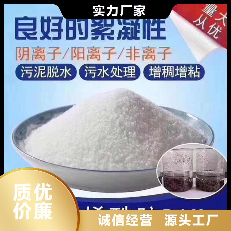 买水处理药剂聚合氯化铝认准水碧清环保科技有限公司