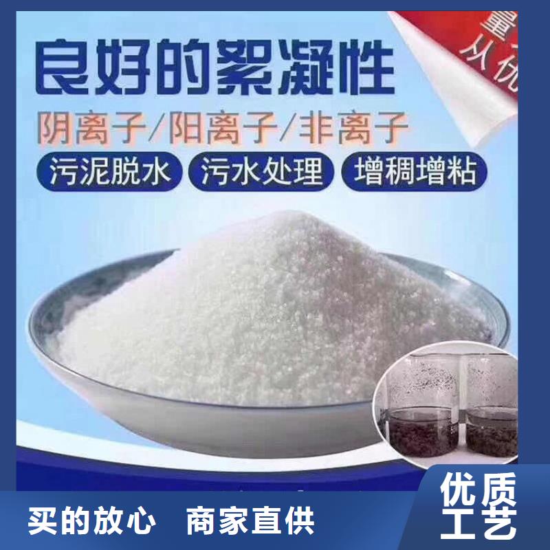 【PAM稀土瓷砂滤料国标检测放心购买】