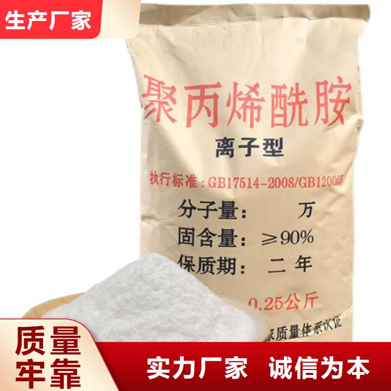 水处理聚合氯化铝_水碧清环保科技有限公司