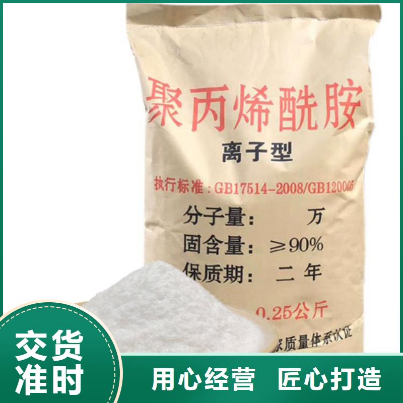聚合硫酸铁供应商质保一年