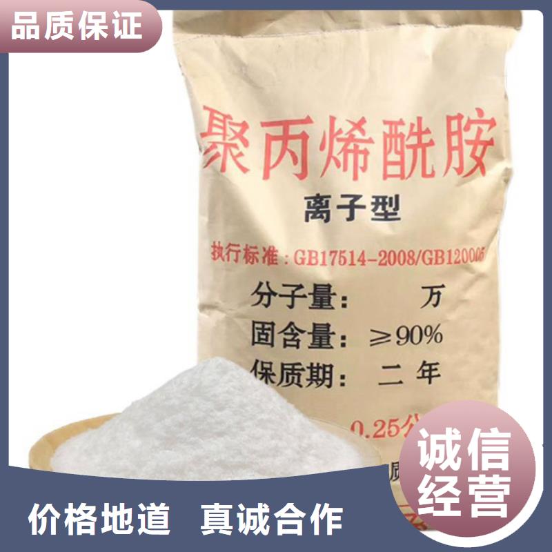 买水处理剂聚合硫酸铁标准认准大厂家
