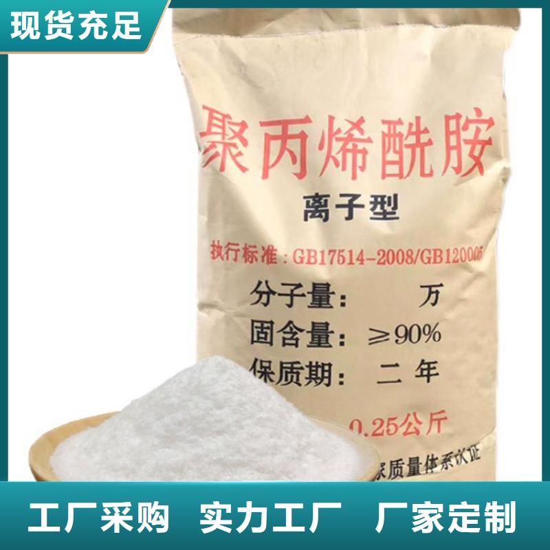 厂家直销聚合氯化铝正规实体厂家