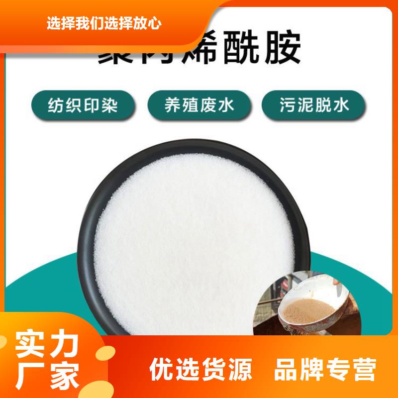 【PAM_纤维球填料打造好品质】