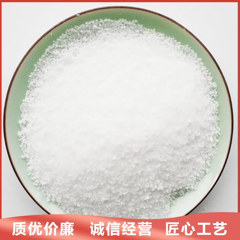 沈阳高纯聚丙烯酰胺多年专注
