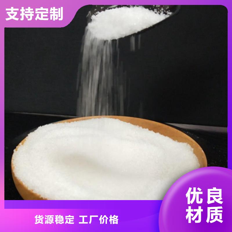 石油用聚丙烯酰胺质保一年