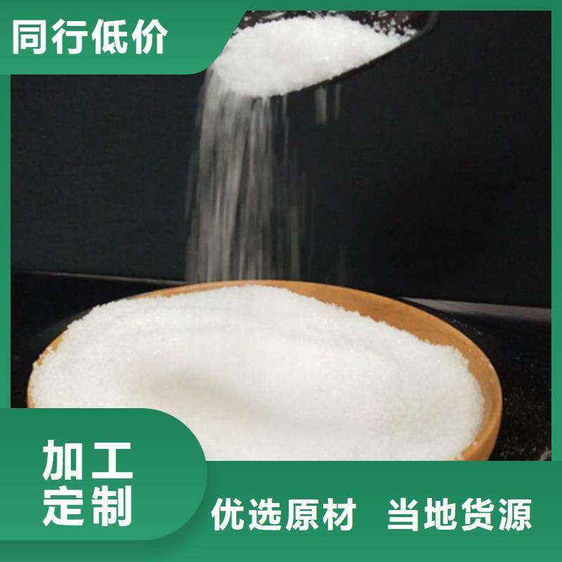 PAM,聚丙烯酰胺PAM现货销售