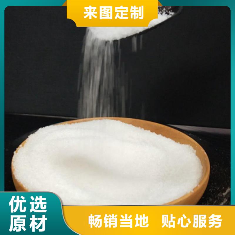 聚合硫酸铁厂家为您服务