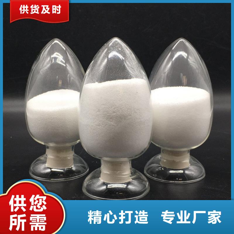 聚合氯化铝处理养殖污水施工