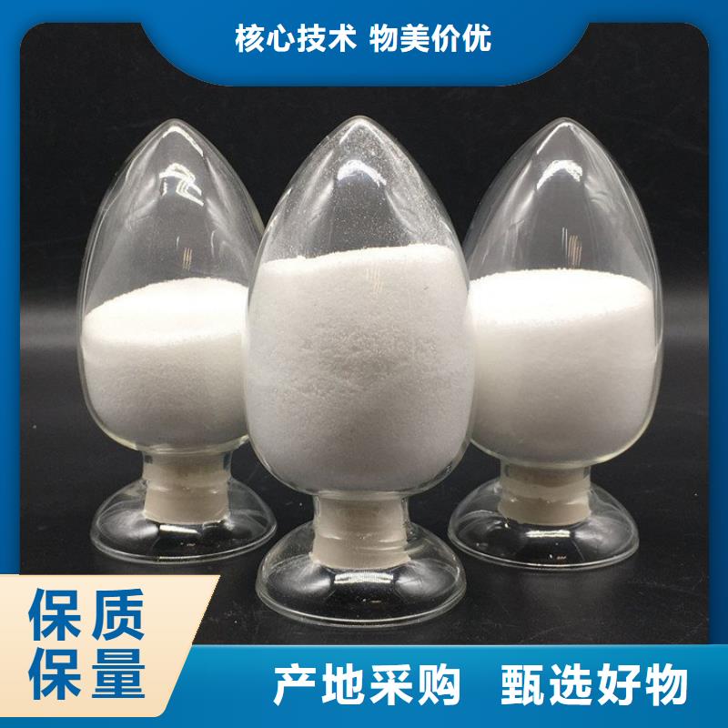 PAM洗煤絮凝剂支持大批量采购