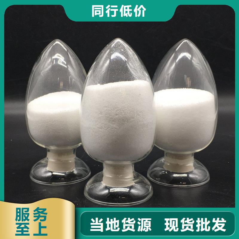 【PAM】聚合氯化铝PACN年专注