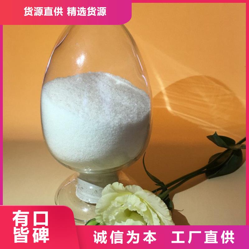 买水处理药剂聚合氯化铝认准水碧清环保科技有限公司
