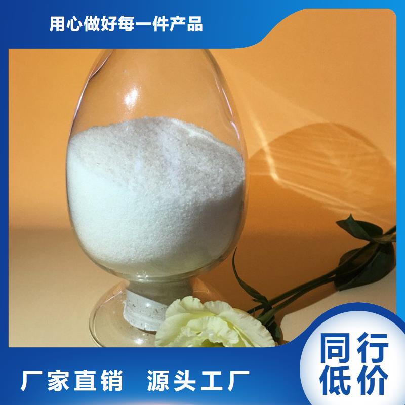 复合离子聚丙烯酰胺近期行情