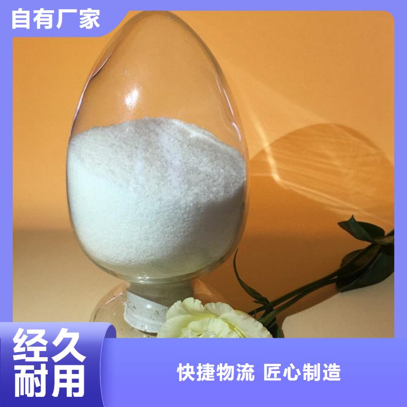 PAM沸石滤料质量优价格低