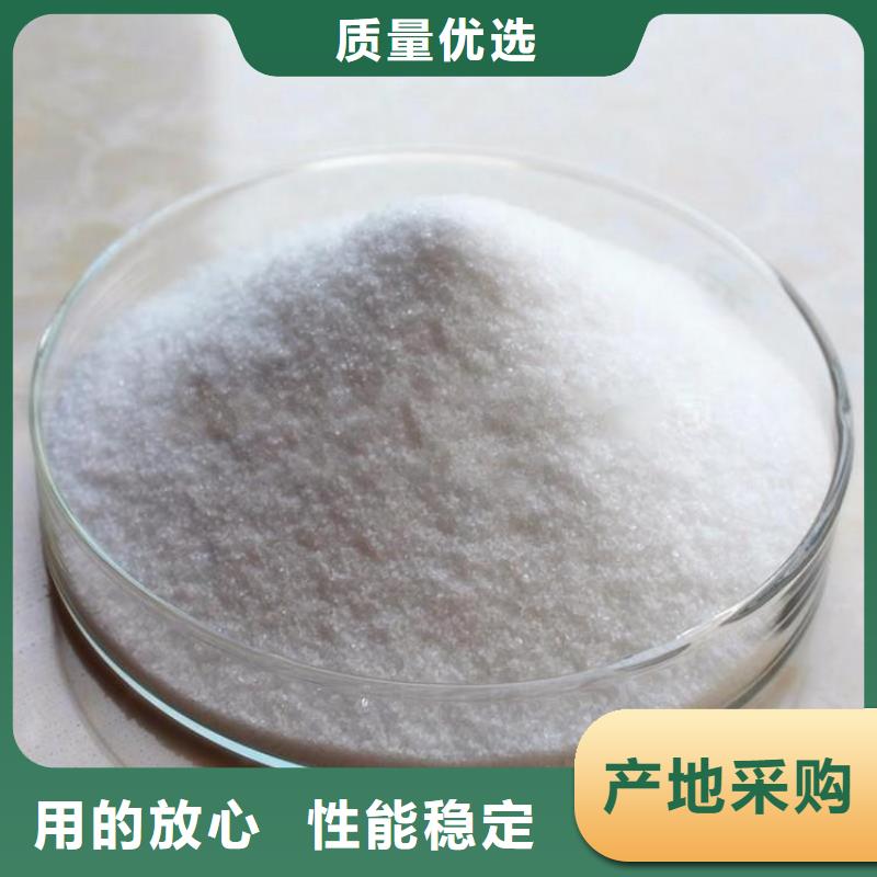 PAM【锰砂滤料】经销商
