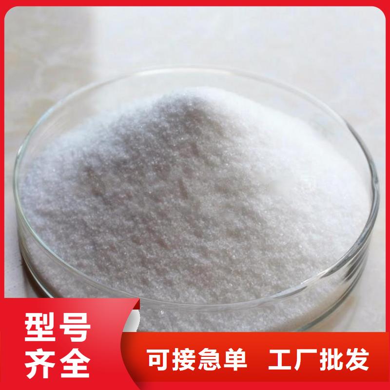 PAM【石英砂滤料】品质服务